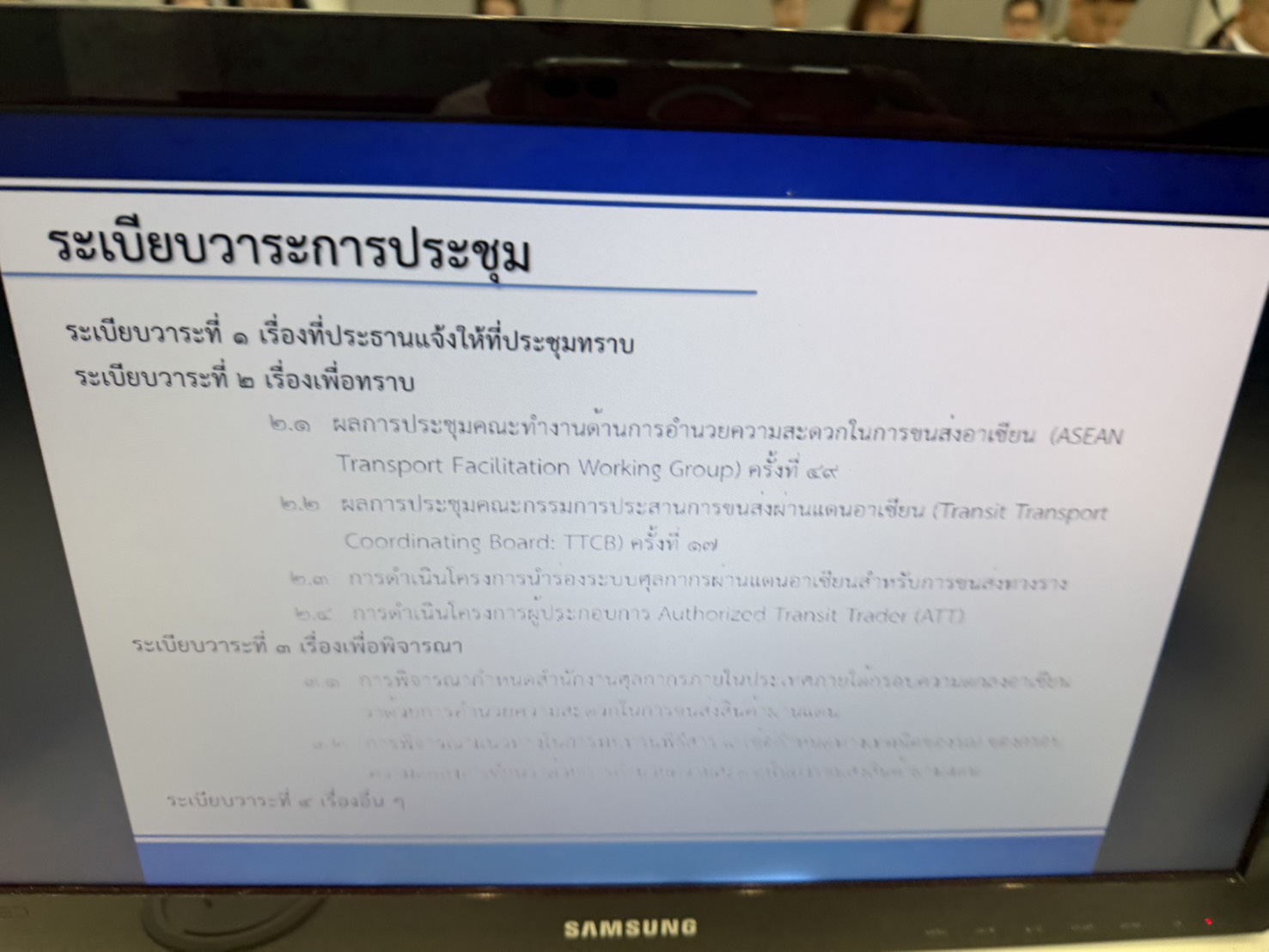 S__484425738.jpg
