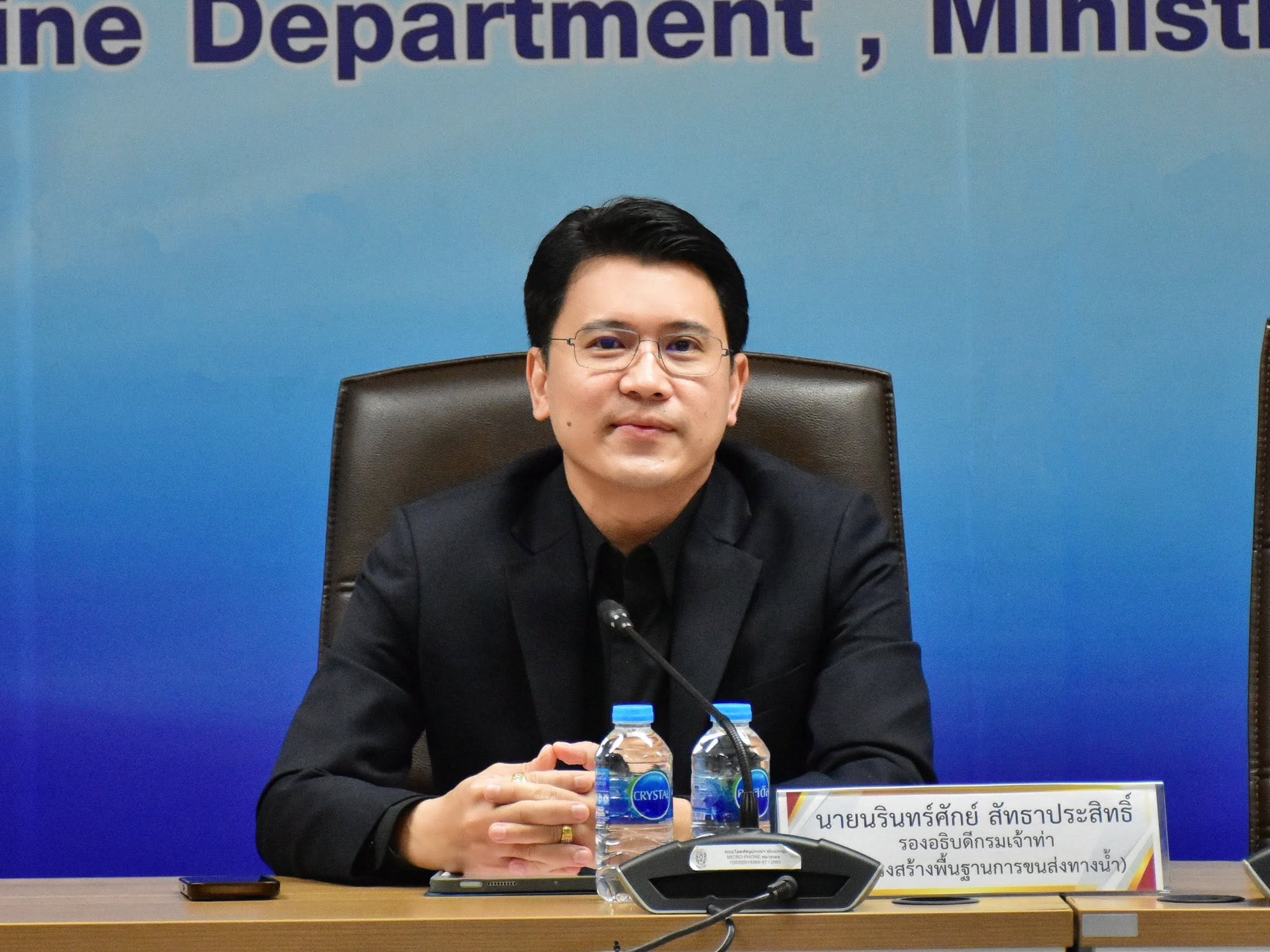 กรมเจ้าท่า (1).jpg