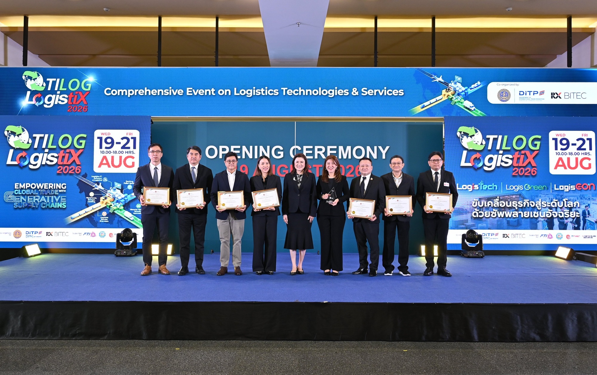 01_มอบรางวัล ELMA 2026_0.JPG