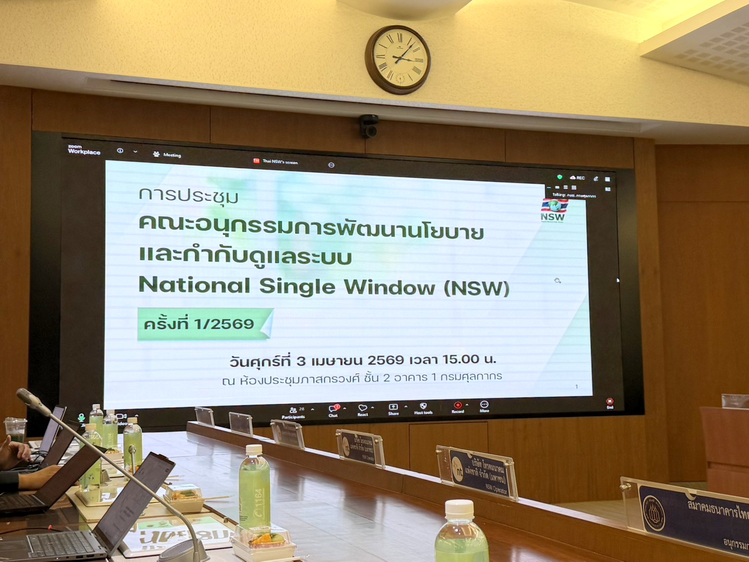 S__851980.jpg